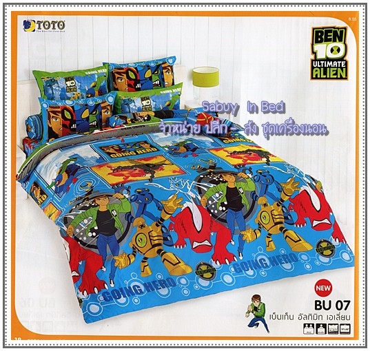 ผ้าปูที่นอนลายการ์ตูน ลิขสิทธิ์ เบ็นเท็น Ben10 ยี่ห้อ TOTO - ชุดเครื่องนอนโตโต้ลายเบ็นเท็น เนื้อผ้าดี ไม่มีรอยต่อ (คลิ๊กเพื่อดูลายอื่น ๆ)