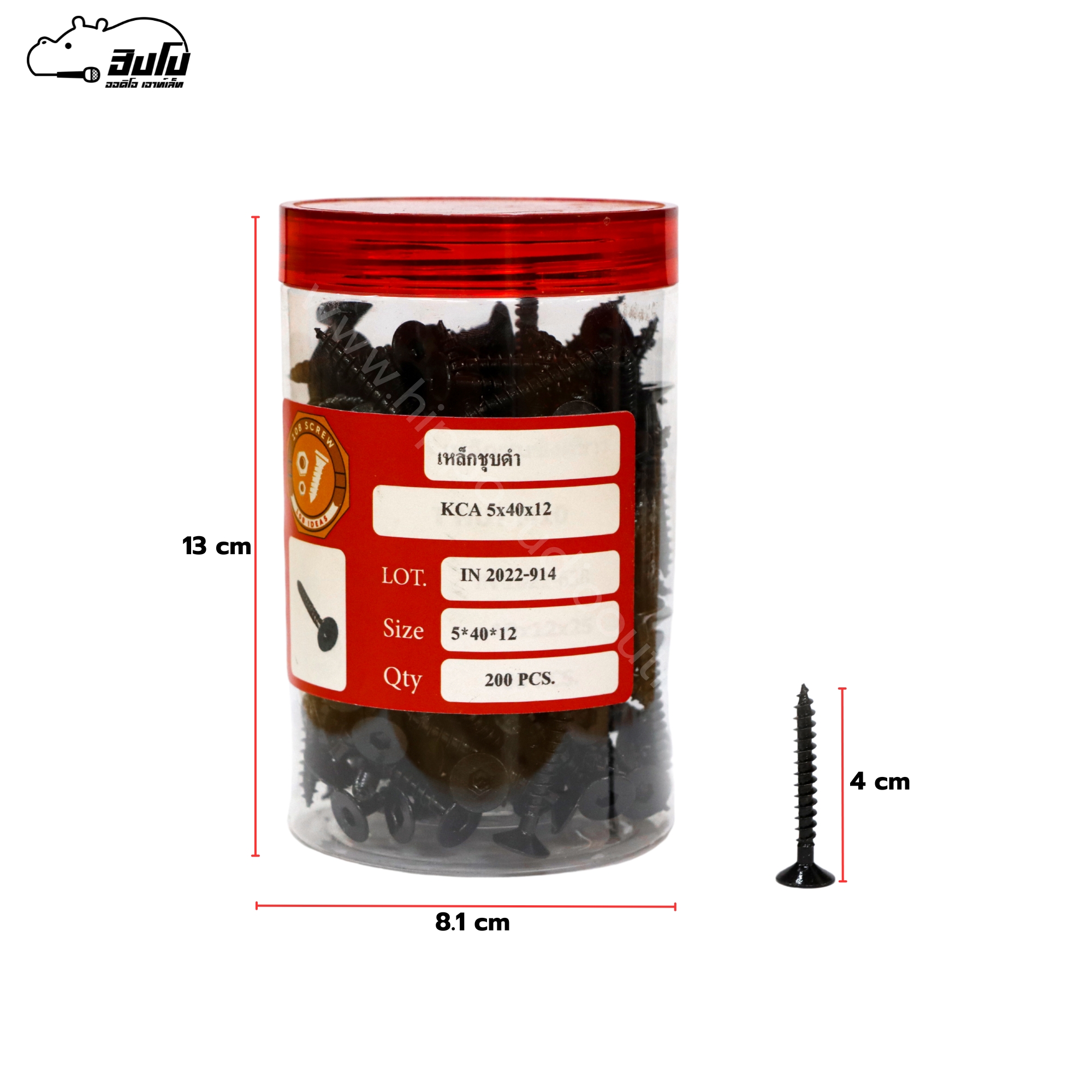 น็อต 5*40*12(กระปุก 200ตัว) TAPPING SCREW (สกรู) (SP1)