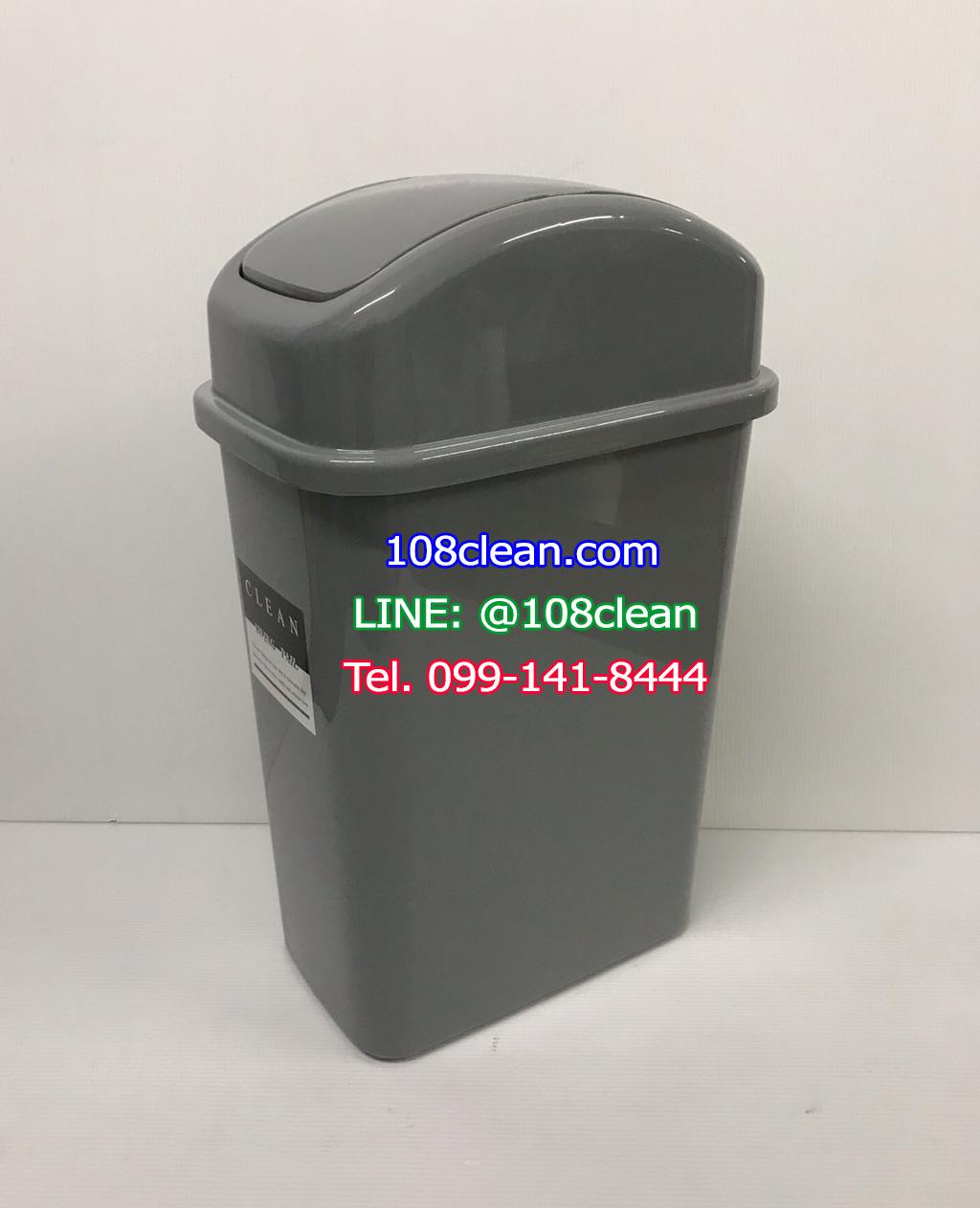 ถังขยะทรงเหลี่ยม ฝาสปริง 10 ลิตร