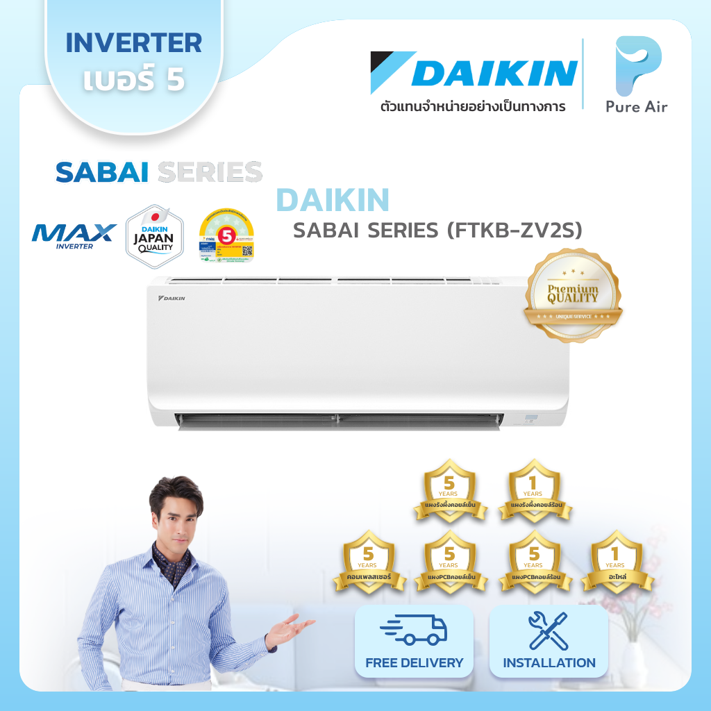 DAIKIN : SABAI SERIES (FTKB-ZV2S)