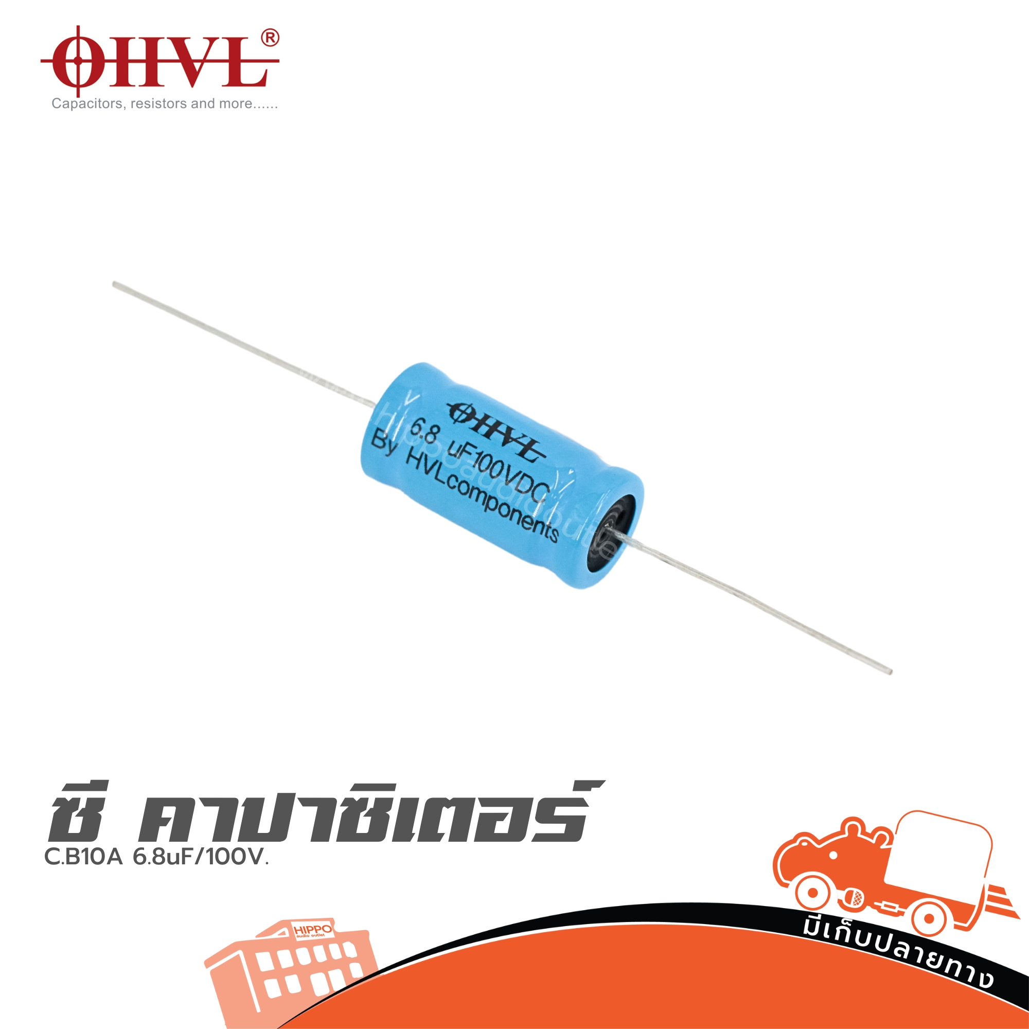 OHVL C.B10A 6.8uF/100V. (SP1)