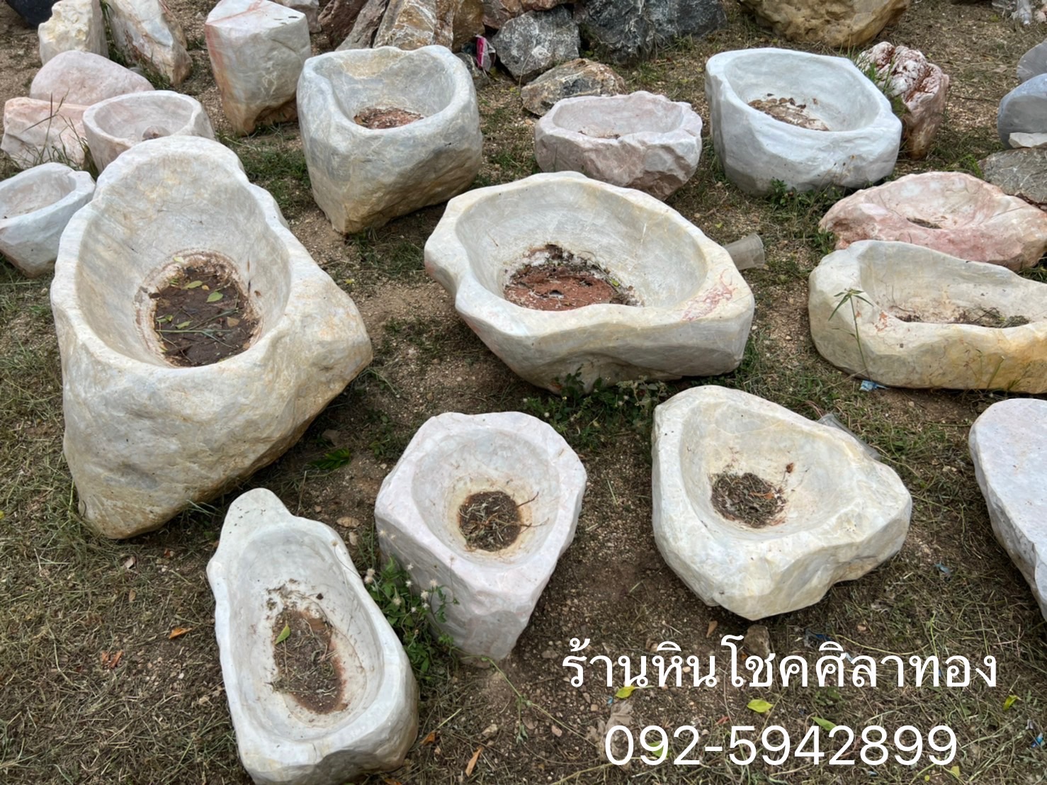 อ่างหินธรรมชาติ