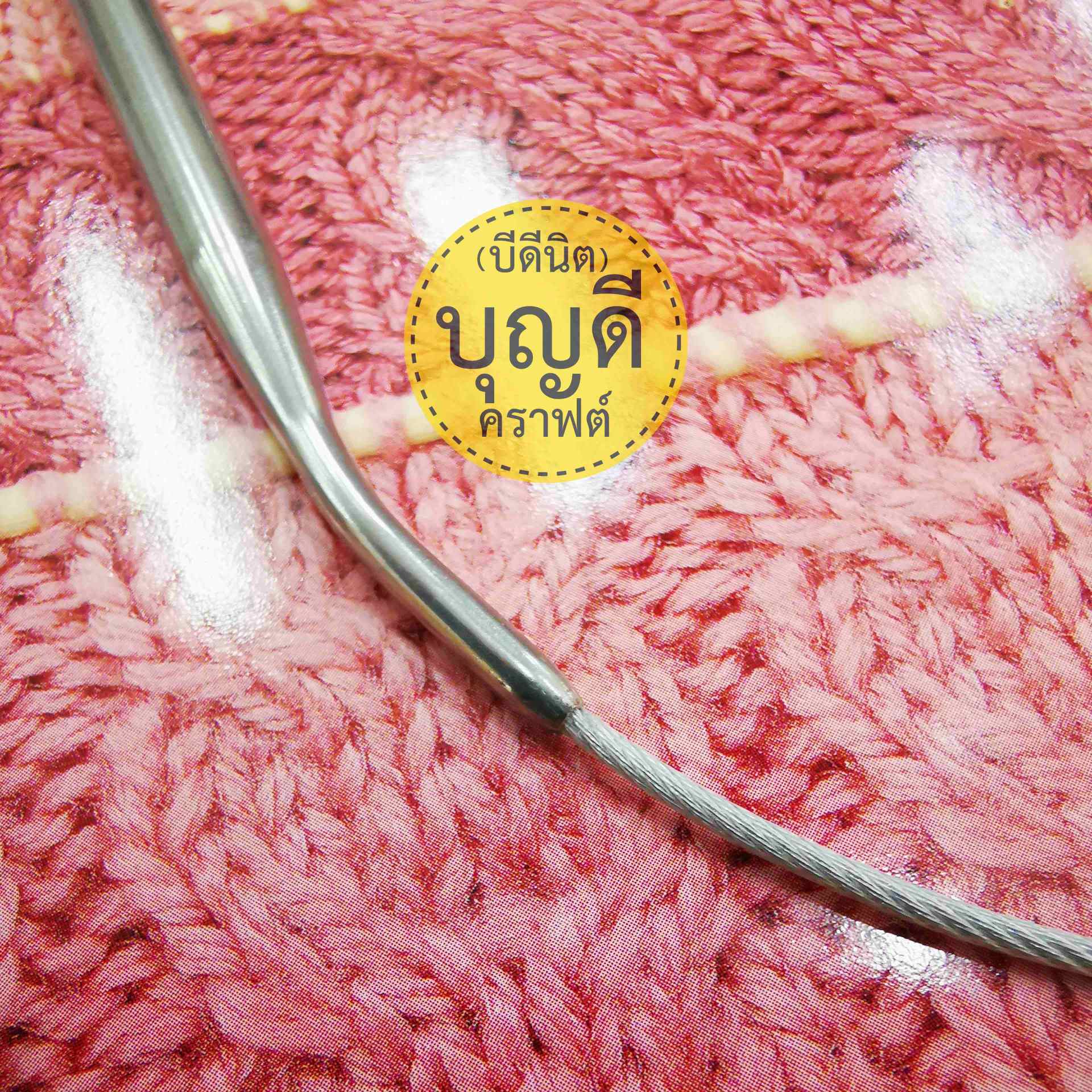 ไม้นิตโค้ง ยาว 80cm. สำหรับถักเสื้อผ้าพันคอ ผ้าคลุมไหล่(สายเอ็นใส+ไม้เป็น Aluminium ยาวรวมกัน80ซม)