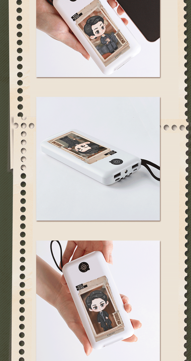 War of Faith สมรภูมิแห่งศรัทธา : Powerbank