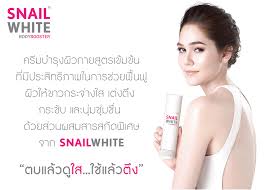 SNAILWHITE Body Booster ฟื้นฟูผิวให้ขาวกระจ่างใส เต่งตึง กระชับ และนุ่มชุ่มชื่น #ครีมบำรุงผิวกายสูตรเข้มข้น