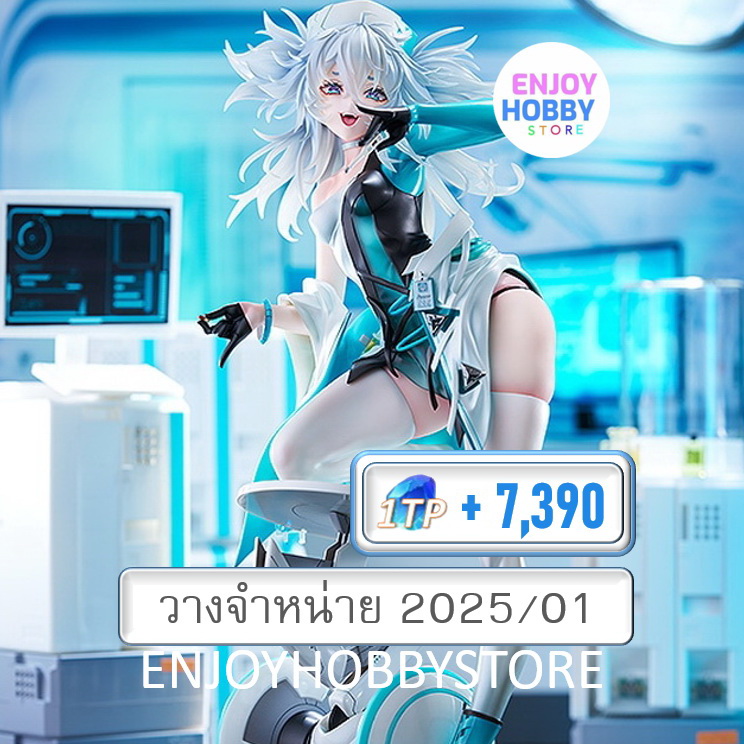 พรีออเดอร์ scale Florence 1/7 Girls' Frontline Neural Cloud (ปิด 14/01 วางจำหน่าย 2025/01)