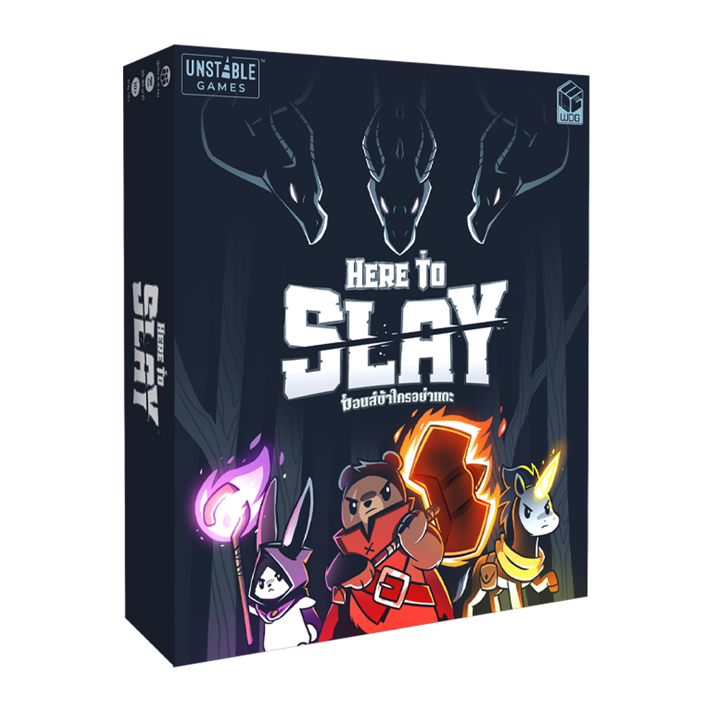 Here to Slay มอนส์ข้าใครอย่าแตะ [TH] / [EN]