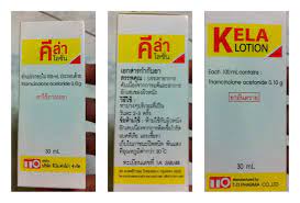 คีล่าโลชั่น บรรเทาอาการแพ้คันเนื่องจากผิวหนังอักเสบ 60ml