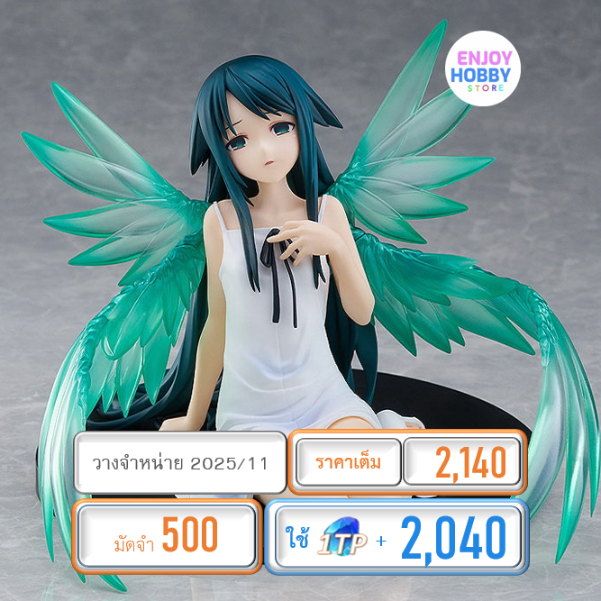 พรีออเดอร์ 19229 Pop Up Parade Saya L Size Saya no Uta (วางจำหน่าย 2025/11)