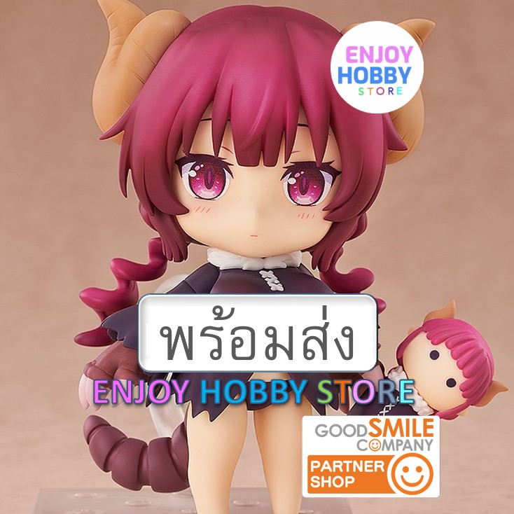 พร้อมส่ง Nendoroid Iruru Dragon Maid