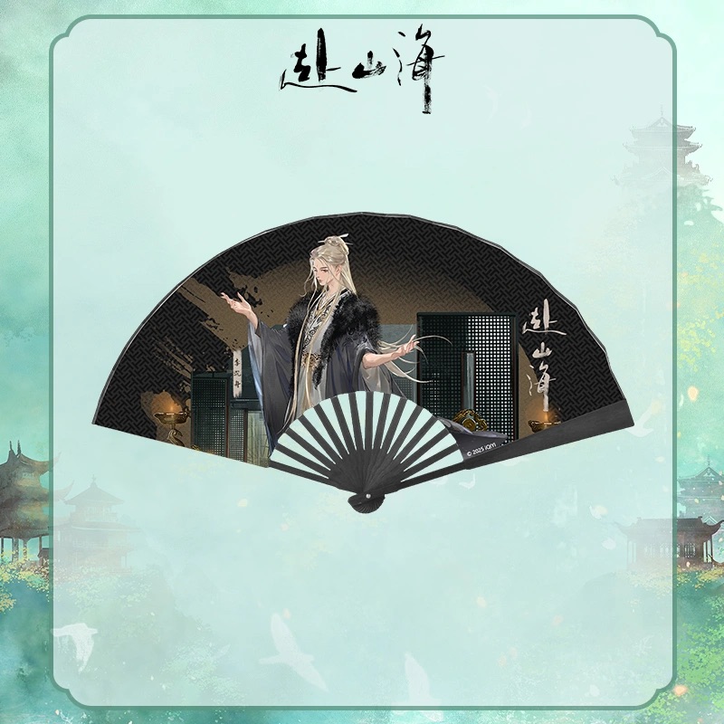 สู่ภูผามหาสมุทร : พัดหลี่เฉินโจว