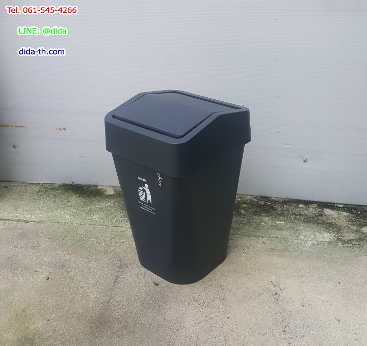 ถังขยะทรงเหลี่ยม มีฝาปิด 11 ลิตร