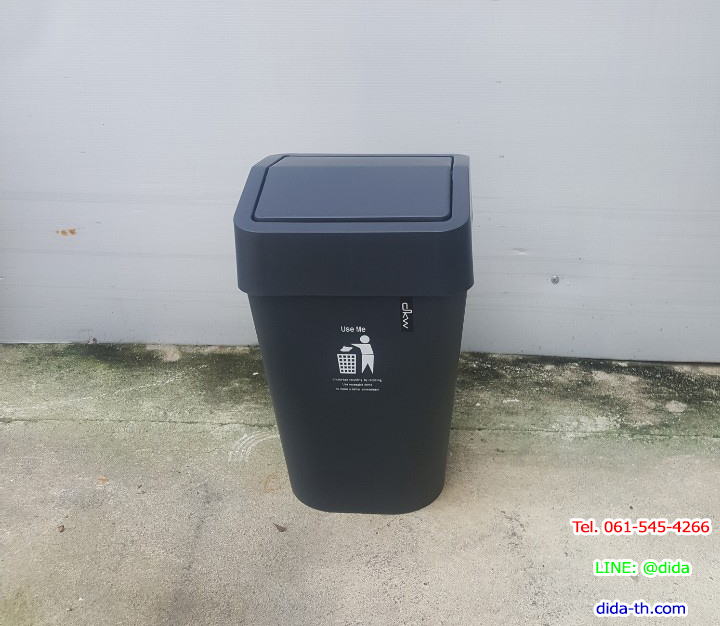 ถังขยะทรงเหลี่ยม มีฝาปิด 11 ลิตร