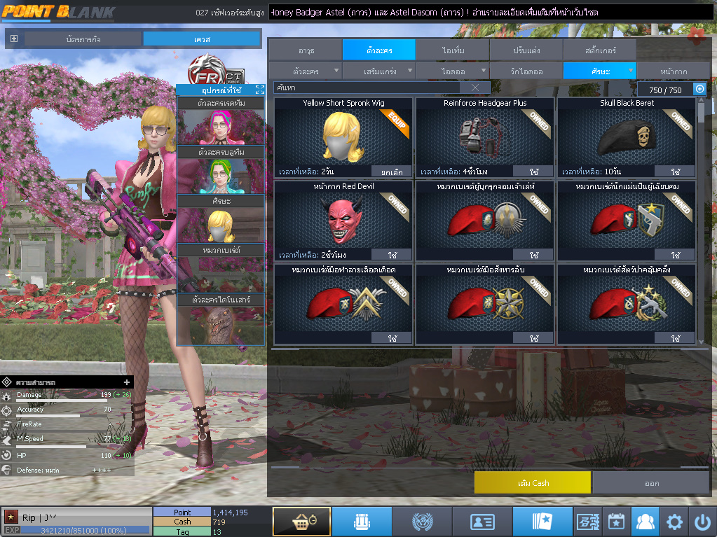 ID: 1 ดาว #ปืuโค้๑พๅส8 #คๅ98 #SS3 #บๅเsต51วัu #วิค80วัu #เซเบอ49วัu #ตัวละคsไอดอลถาวs #ไอเทมตัวละคsพร้๐มเล่u (สะอาด)