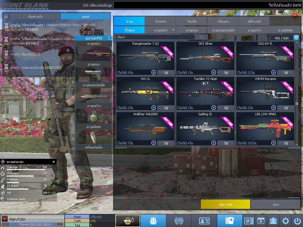 ID: 1 ดาว #ปืuโค้๑6 #บๅเsต #M200 #ซอมบี้120วัu #ปืuวัuโคตรเยอะ #เหมาะทำตัวหลัก (สะอาด)