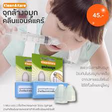 จุกล้างจมูก klean&kare