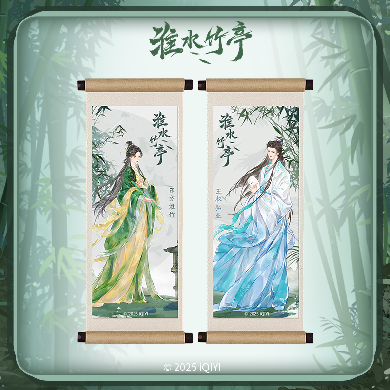 สื่อรักปีศาจจิ้งจอกภาคเรือนรักป่าไผ่ : แม่เหล็กติดตู้เย็น
