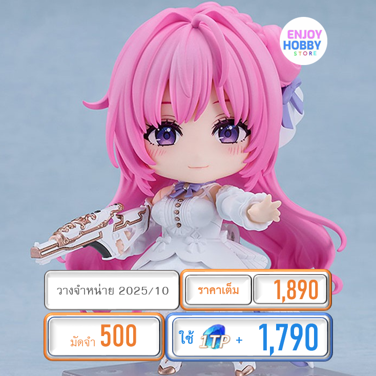 ส่วนที่เหลือ 19625 Nendoroid Dorothy Goddess Of Victory: Nikke (วางจำหน่าย 2025/10)