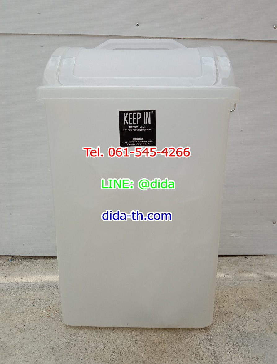 ถังขยะพลาสติกใส ทรงเหลี่ยม ฝาแกว่ง 40 ลิตร