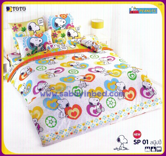 ชุดเครื่องนอน ผ้าปูที่นอนโตโต ลายการ์ตูน สนู๊ปปี้ Snoopy - SP01