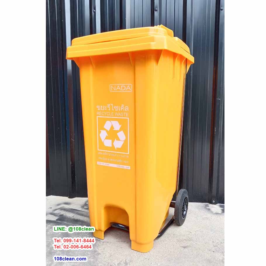 ถังขยะเทศบาล แบบเหยียบ ทรงเหลี่ยม มีล้อเข็น ถังขยะเท้าเหยียบ 120 ลิตร