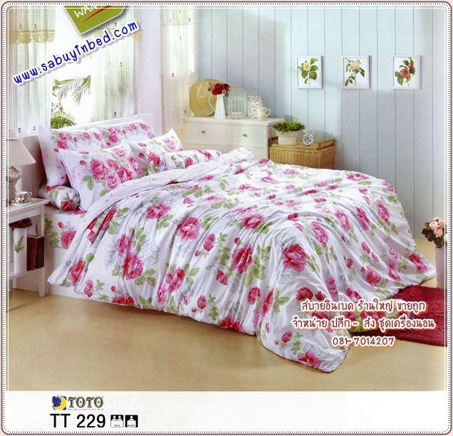 ผ้าปูที่นอนลายดอกกุหลาบ ดอกใหญ่ สีชมพู สีหวานมาก - TT229 - ชุดเครื่องนอนโตโต้ลายดอกไม้ TOTO ไม่มีรอยต่อ ยางยืดรัดรอบที่นอน