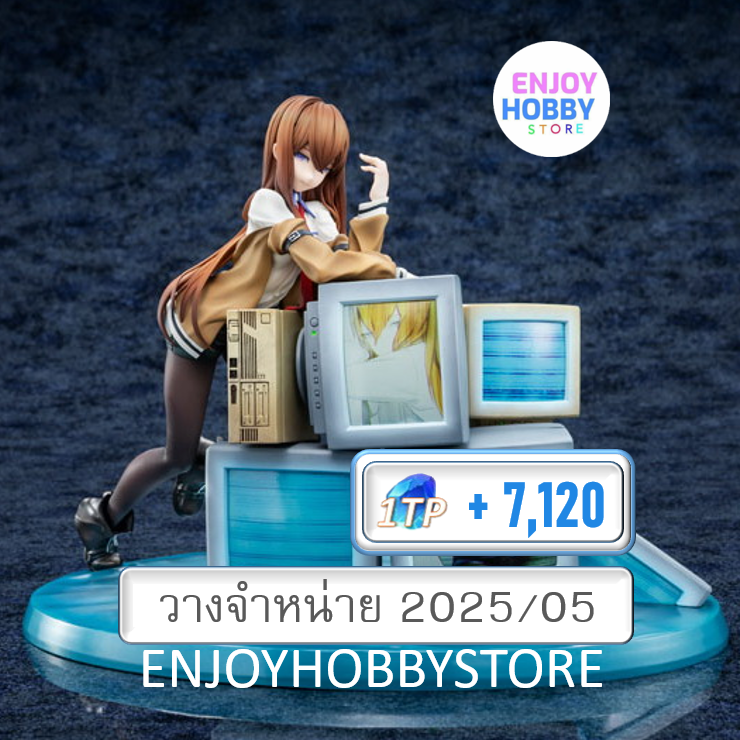 P scale Kurisu Makise 1/7 Steins, Gate (ปิด 04/08 วางจำหน่าย 2025/05)