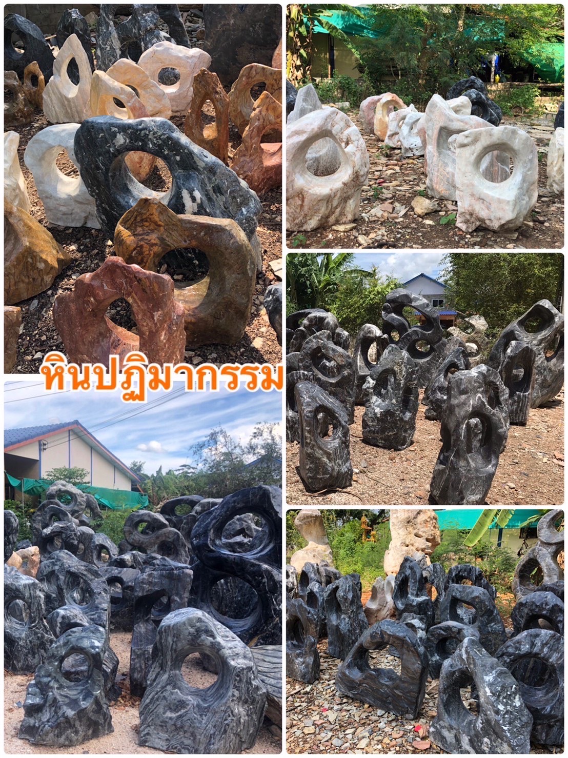 รวมรูปสินค้าร้านโชคศิลาทอง