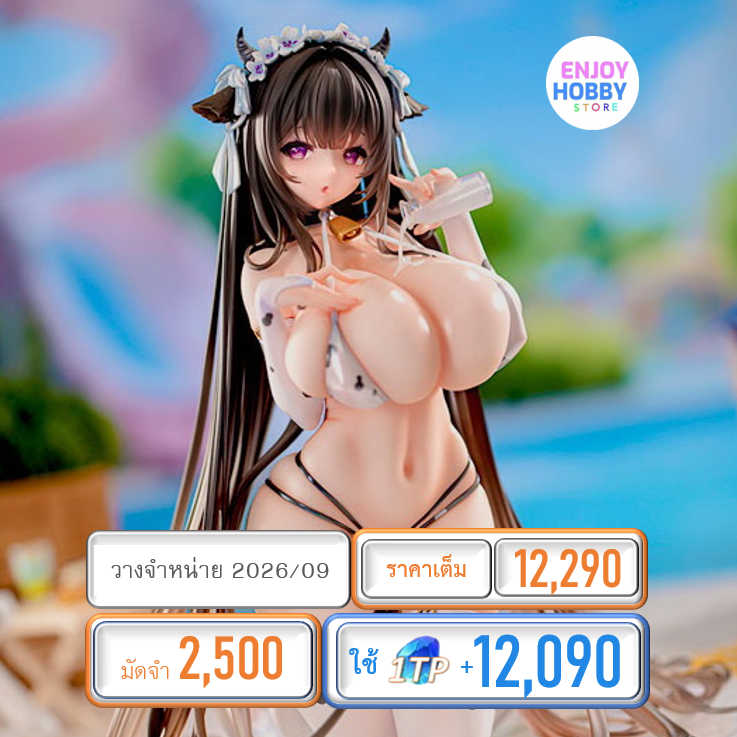 พรีออเดอร์ 21996 1/4 Azur Lane Kashino (ปิด 20/09 วางจำหน่าย 2026/09)