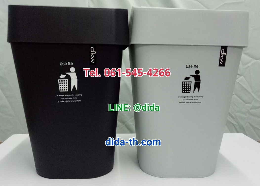 ถังขยะทรงเหลี่ยม มีฝาปิด 11 ลิตร