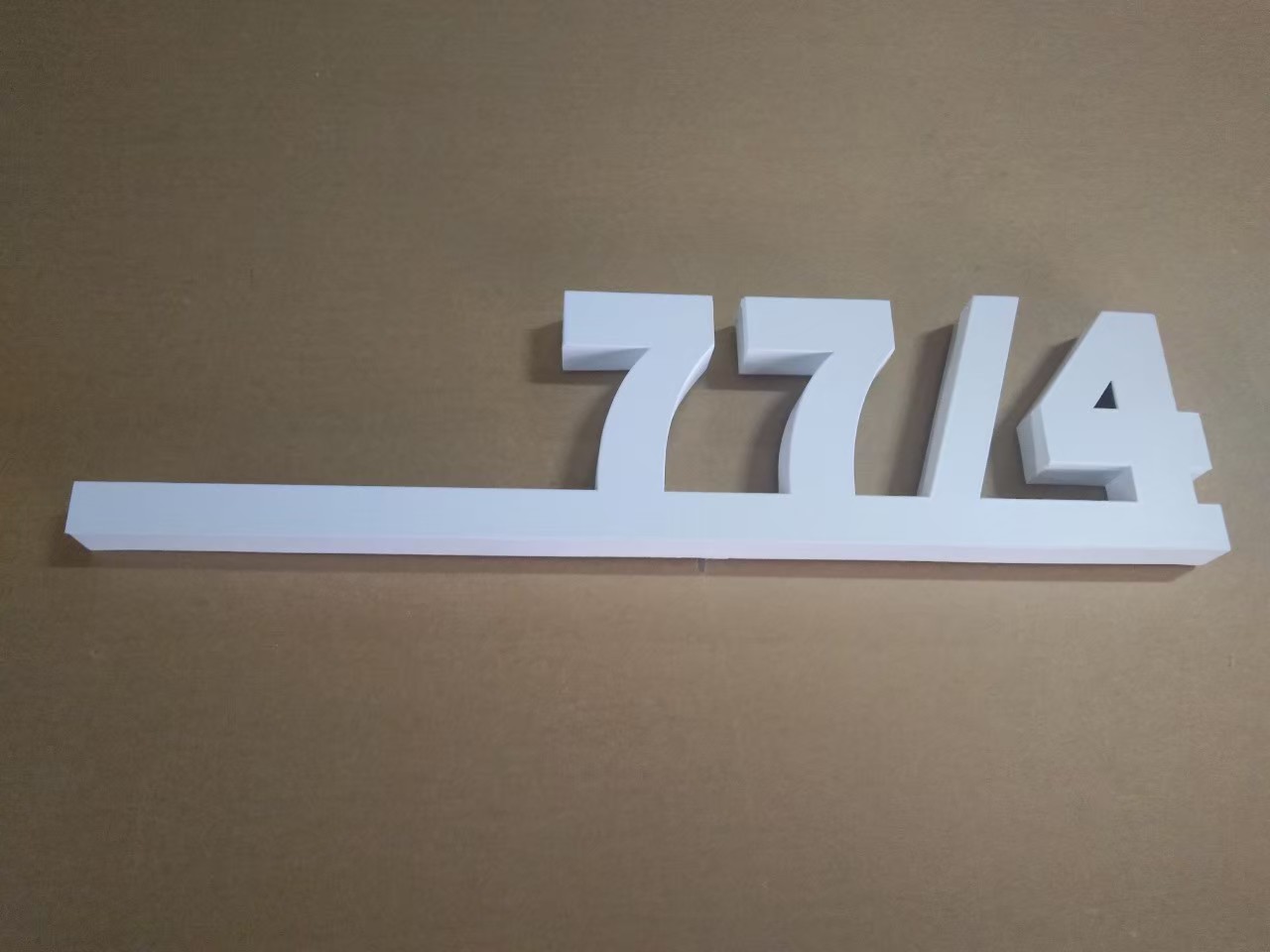 ป้ายพาสวู๊ดพ่นสี ป้ายบ้านเลขที่77/4