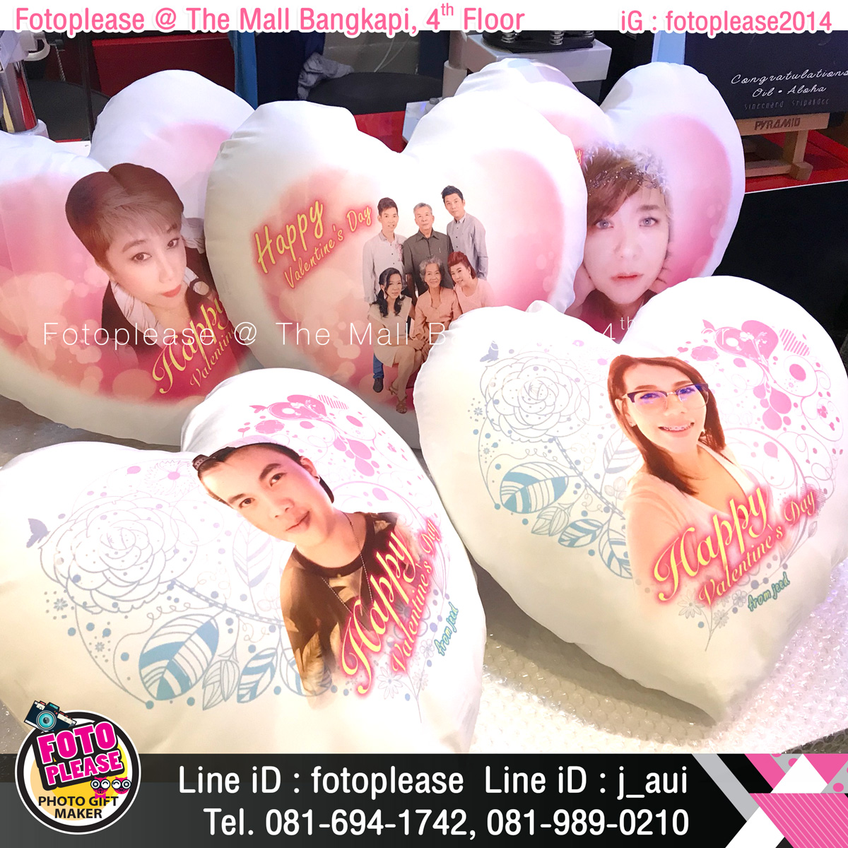 หมอนสกรีนทรงหัวใจ