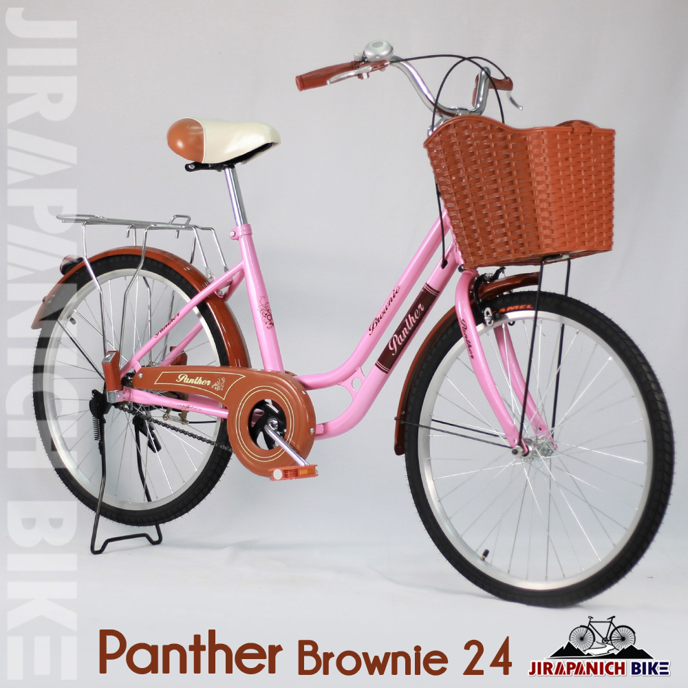 จักรยานแม่บ้านสไตล์วินเทจ PANTHER รุ่น BROWNIE (วงล้อ 24นิ้ว)