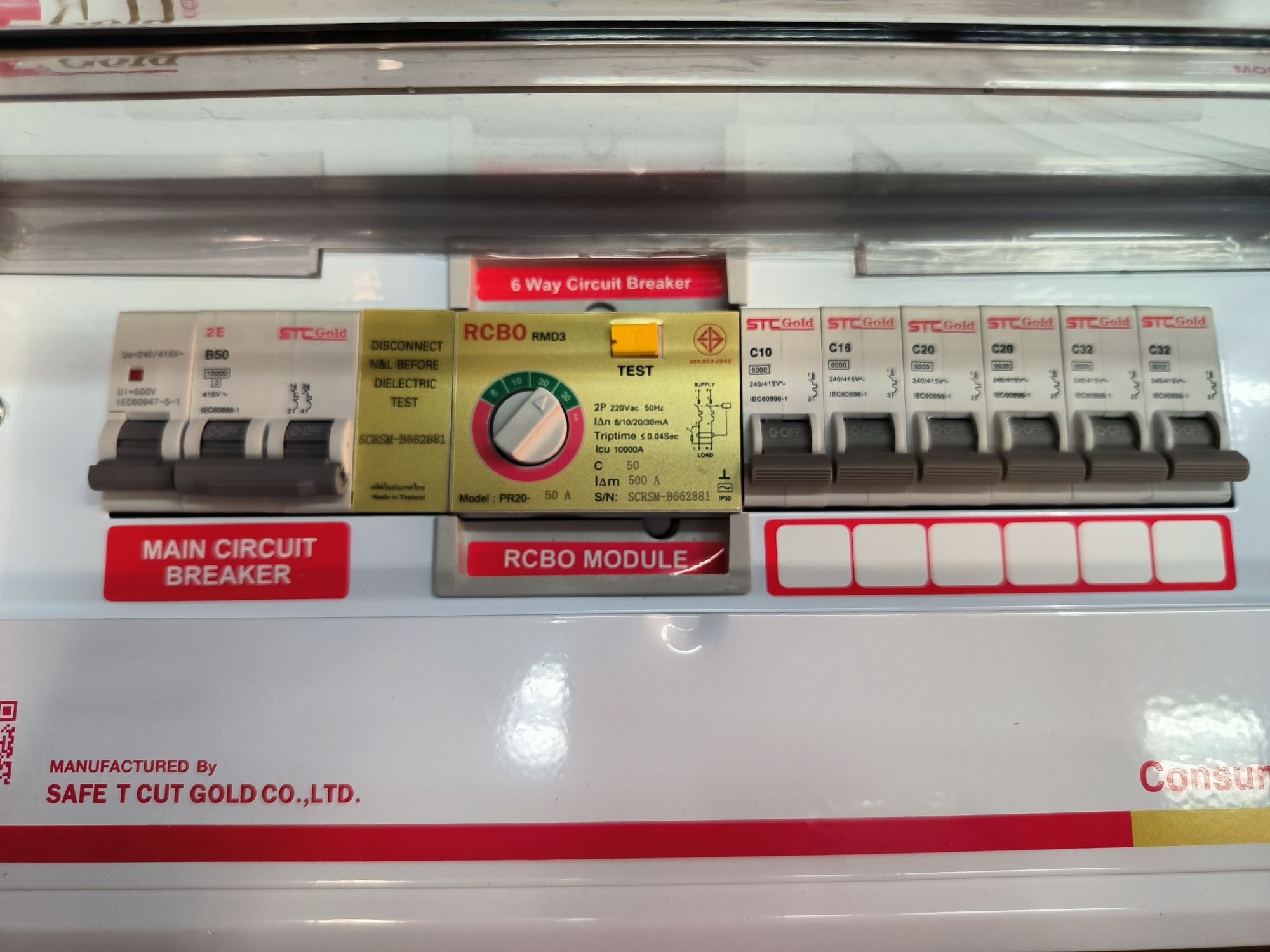 SAFETCUT ตู้คอนซูเมอร์ RCBO กันดูด กันซ๊อต เซฟทีคัท (เซฟทีคัทโกลด์ ) ป้องกันไฟดูด ไฟเกิน ไฟรั่ว 4ช่อง 6ช่อง 8ช่อง 10ช่อง 12ช่อง MAIN 50A ประกันจากร้าน 5ปี