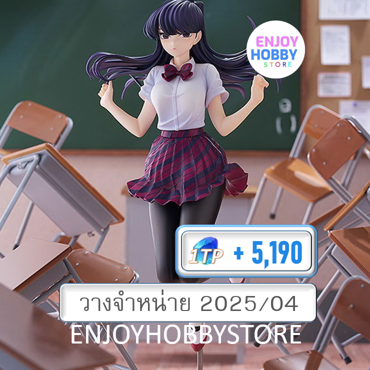 P scale Shoko Komi Summer Uniform Ver. Standard Edition 1/7 (วางจำหน่าย 2025/04)