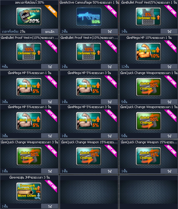 ID: 1 ดาวใหม่ #ปืuโค้๑แรร์พๅส24 #บๅเsต #T77 #มีบัตsเปลี่ยuชื่อ #ตัวละคsไอดอลถาวs #ไอเทมตัวละคsพร้๐มเล่u (สะอาด)