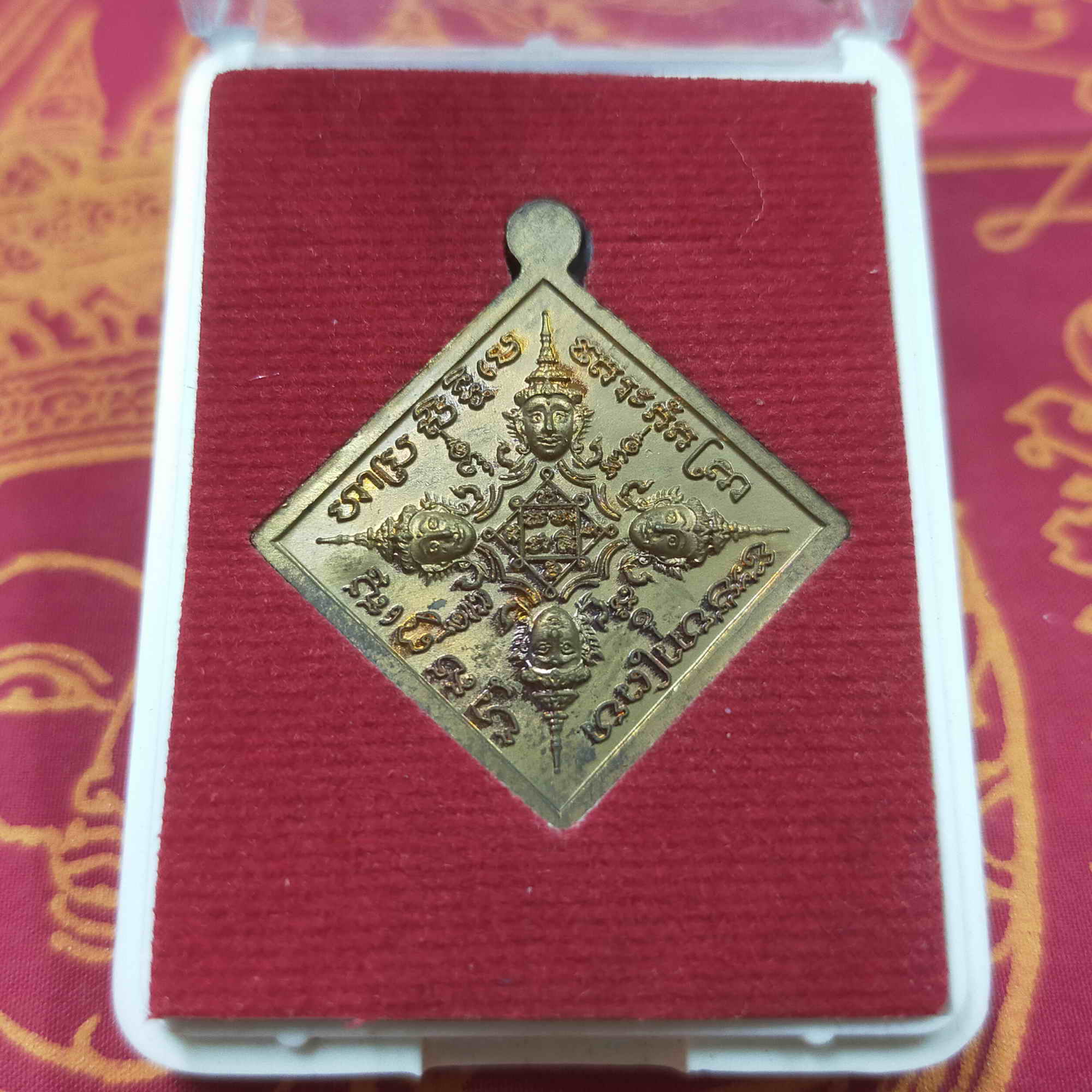 หลวงปู่หมุน ฐิตสีโล วัดบ้านจาน จ.ศรีสะเกษ เหรียญข้าวหลามตัด หลังพรหม4หน้า เนื้อทองแดงผิวไฟ ปี 2560 พร้อมกล่อง วัตถุมงคลดี โดย sukpra (ศุขพระ)