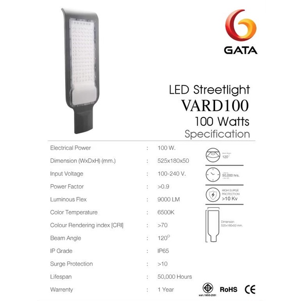 GATA โคมถนน LED 100W รุ่น VARD กาต้า MADE IN THAILAND ผลิตในประเทศไทย พร้อมขาจับ พร้อมใช้งาน Daylight