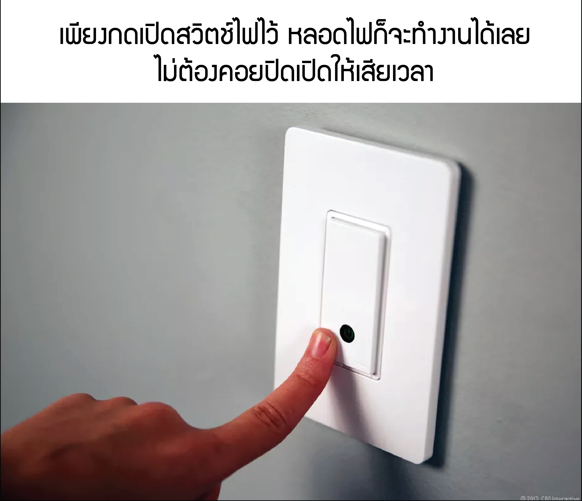 LED A60 Motion Sensor 7W E27 หลอดไฟเปิดติดเองเมื่อเดินผ่าน