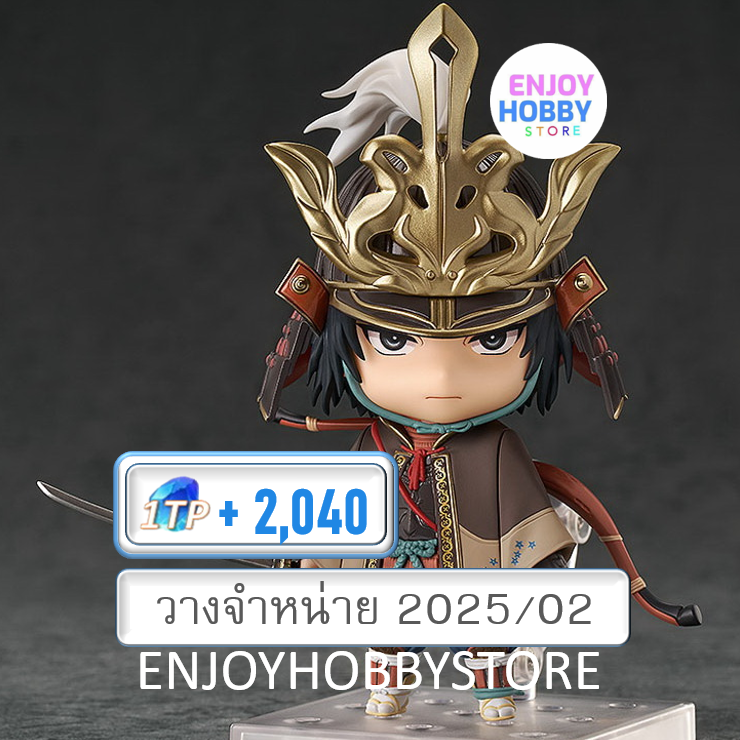 P Nendoroid Genichiro Ashina Sekiro: Shadow Die Twice (ปิด 01/09 วางจำหน่าย 2025/02)