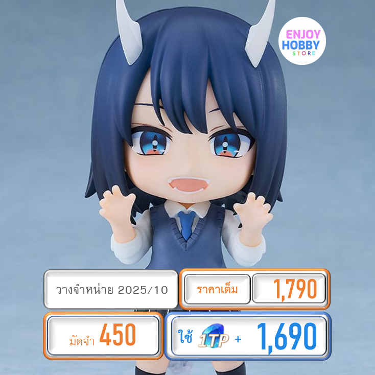 พรีออเดอร์ 19643 Nendoroid Ruri Aoki RuriDragon (วางจำหน่าย 2025/10)