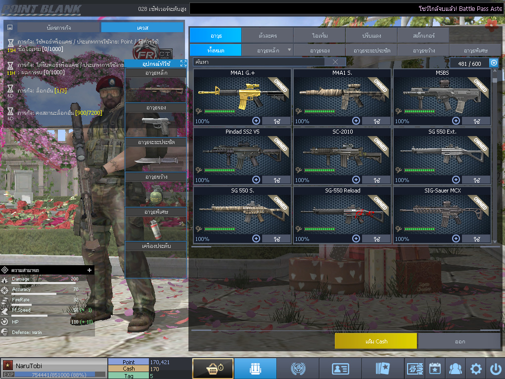 ID: 1 ดาว #ปืuโค้๑6 #บๅเsต #M200 #ซอมบี้120วัu #ปืuวัuโคตรเยอะ #เหมาะทำตัวหลัก (สะอาด)