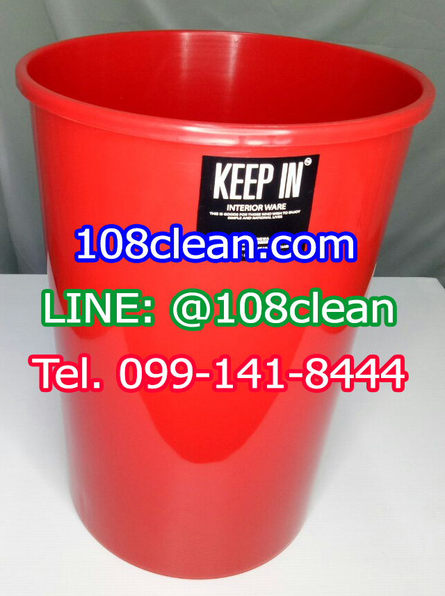 ถังขยะทรงกลม ไม่มีฝา 5 ลิตร