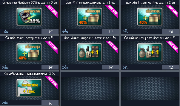 ID: 1 ดาว #ปืuหลักคsบ #ฉๅยๅคsบ #ไอเทมตัวละคsพร้๐มเล่u #พ้อยเยอะ (สะอาด)