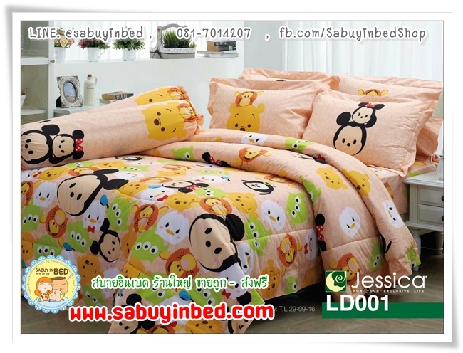 ผ้าปูที่นอนซูม ซูม TSUM TSUM ผ้านวม - LD001 - ผ้าปูที่นอนลายตัวการ์ตูน ซูมซูม บนผ้าสีส้มอ่อน สีสวยมาก - ชุดเครื่องนอนเจสสิก้า Jessica กันไรฝุ่น