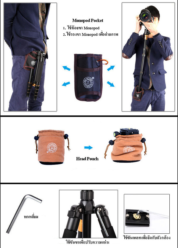 QZSD Tripod Monopod รุ่น Q-999 Q999 Pro Diamond Edition ขาตั้งกล้อง ทำเป็นขาเดี่ยวได้