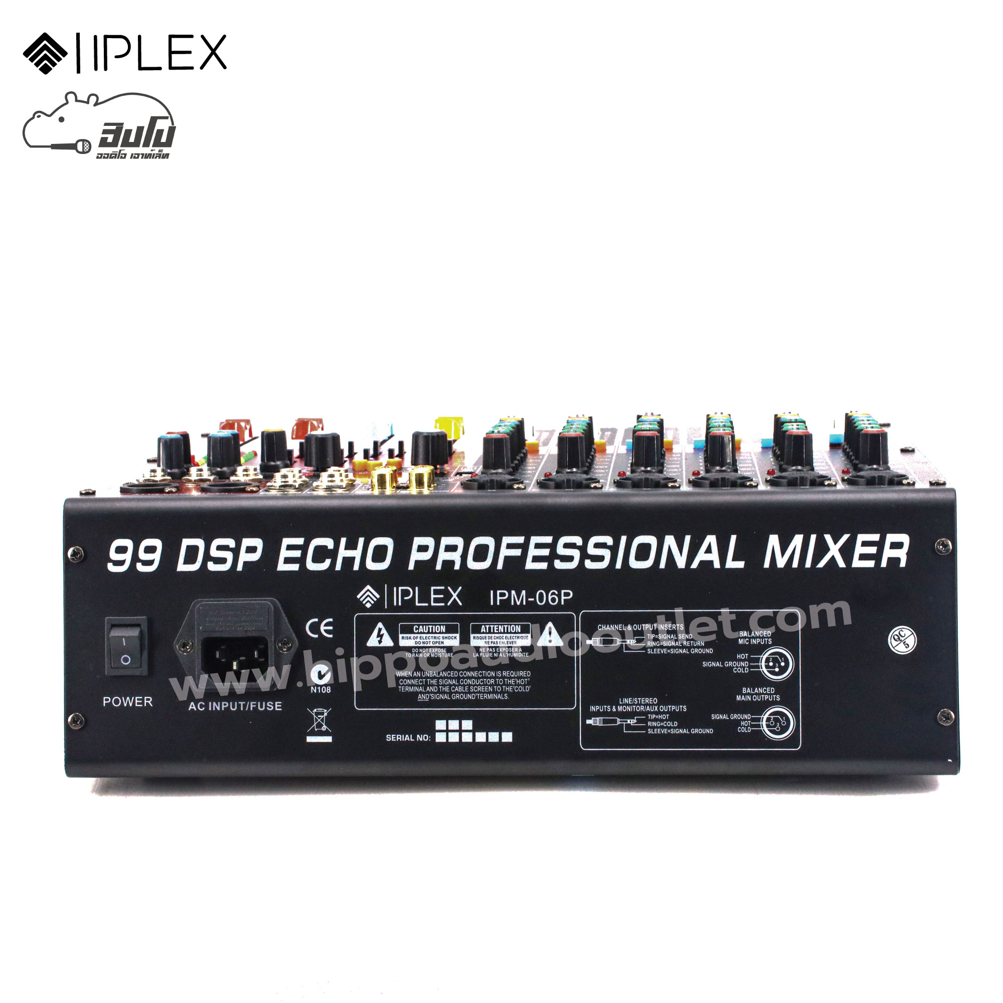 IPLEX IPM 06P มิกซ์เซอร์ (G3.1)