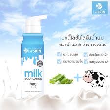 [250 มล] โลชั่นบำรุงผิวกายสูตรน้ำนมเลอสกิน (Le’ SKIN milk Body Lotion)
