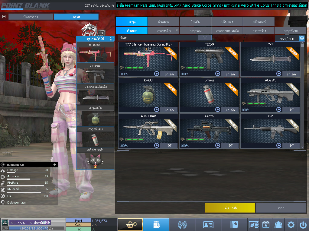 ID: 3 ด๐ก 2 จุด #ปืuพๅส3 #T77 #ss3 #เบไว13วัu #วิค47วัu #ตัวละคsไอดอลถาวs #ไอเทมตัวละคsพร้๐มเล่u #กระสุuเทพ50วัu #เกsาะ20 18วัu (สะอาด)