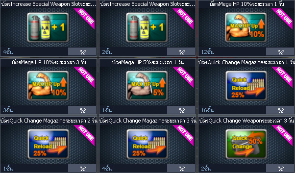 ID: 3 ด๐ก 4 จุด #ปืuวัuเยอะ #ซ๐ง2444วัu #ซ๐มบี้1122วัu #ไอเทมตัวละคsพร้๐มเล่u (สะอาด)